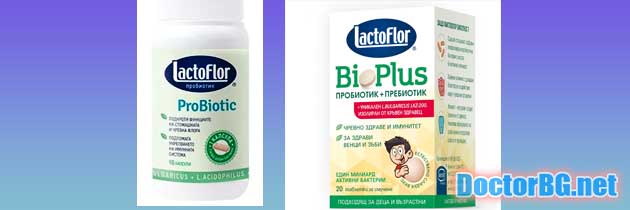 Най-добрия пробиотик за дебелото черво? Мнения, Топ 10 6 пробиотици при раздразнено дебело черво