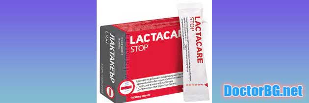 Най-добрия пробиотик за дебелото черво? Мнения, Топ 10 7 лактобаланс мнения