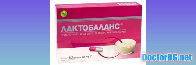 Най-добрия пробиотик за дебелото черво? Мнения, Топ 10 5 пробиотик при възпалени черва
