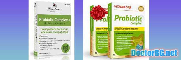 Най-добрия пробиотик за дебелото черво? Мнения, Топ 10 10 пробиотик за лениви черва