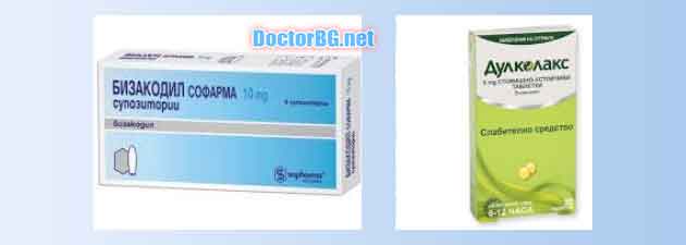 Крем за прибиране на хемороиди: Мнения 5 Krem Za Pribirane Na Hemoroidi 03 Dulcolax Bisacodil