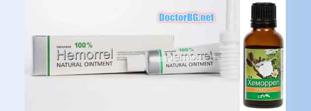 Крем за прибиране на хемороиди: Мнения 8 Krem Za Pribirane Na Hemoroidi 07 Hemorrel