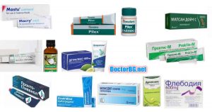Най-добрите видове ефикасен крем за прибиране на хемороиди и добавки. Откъде да купим изгодно Детралекс, Цикатридина, Дулколакс, Флебодия. Долопрокт или ПроктоГливенол? Пайлекс крем, мнения. Хеморрел, Проктис М.