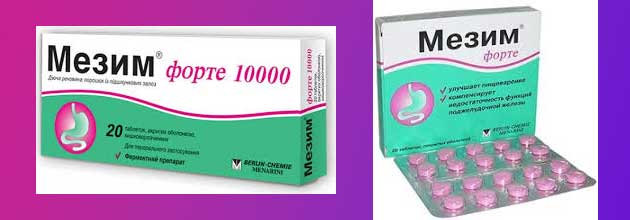 Mezim Forte