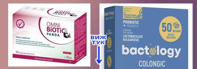 Omni Biotic Panda 02