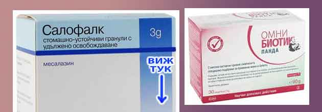 Omni Biotic Panda 03