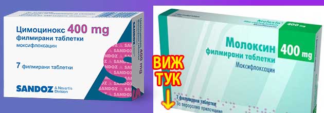 Антибиотик при зъбни импланти 3