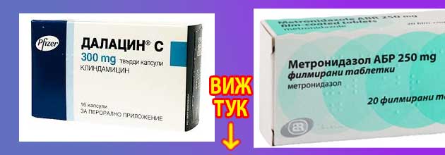 Антибиотик при зъбни импланти 4