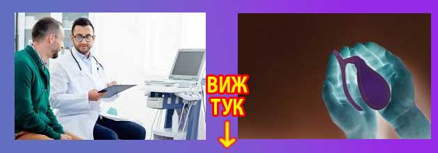 Хранене при прегъната жлъчка: Диета 6 Хранене при прегъната жлъчка Диета 4