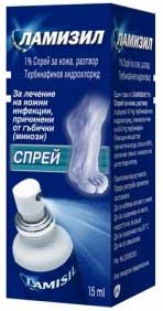 nay-silnoto-lekarstvo-za-gabichki-po-noktite-lamizil-300