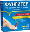 Фунгитер, лечебен лак, 2.5 мл