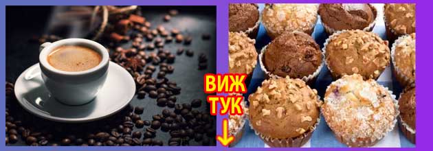 Забранени храни при поликистозни яйчници 4 забранени храни при поликистозни яйчници 3