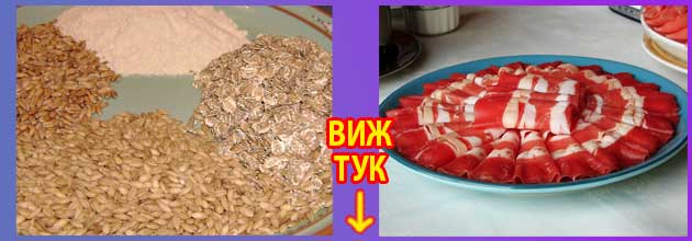 Забранени храни при поликистозни яйчници 3 забранени храни при поликистозни яйчници 4