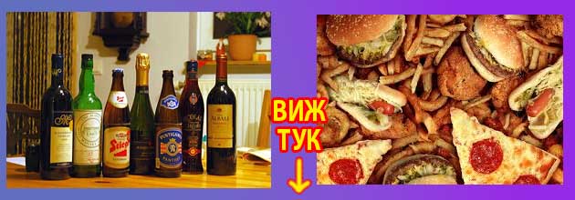 Забранени храни при поликистозни яйчници 2 забранени храни при поликистозни яйчници 5