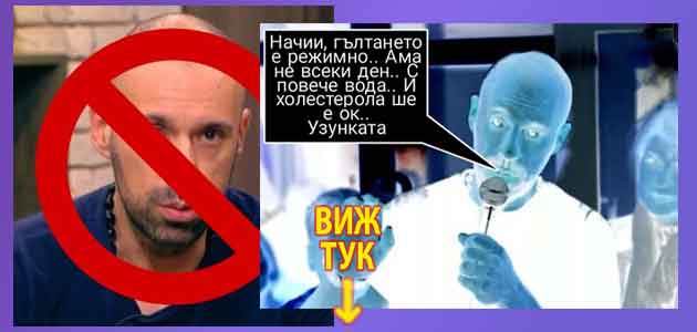 пострадали от режима на атанас узунов 1
