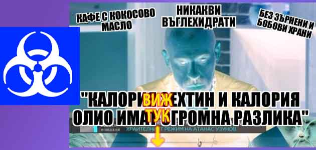 пострадали от режима на атанас узунов 2