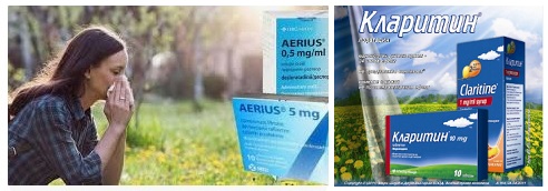 Колко време се пие Ксизал? Мнения. Рупафин и Фортекал по-добри ли са? 5 Ксизал 03