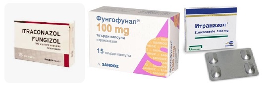 Итраконазол 05
