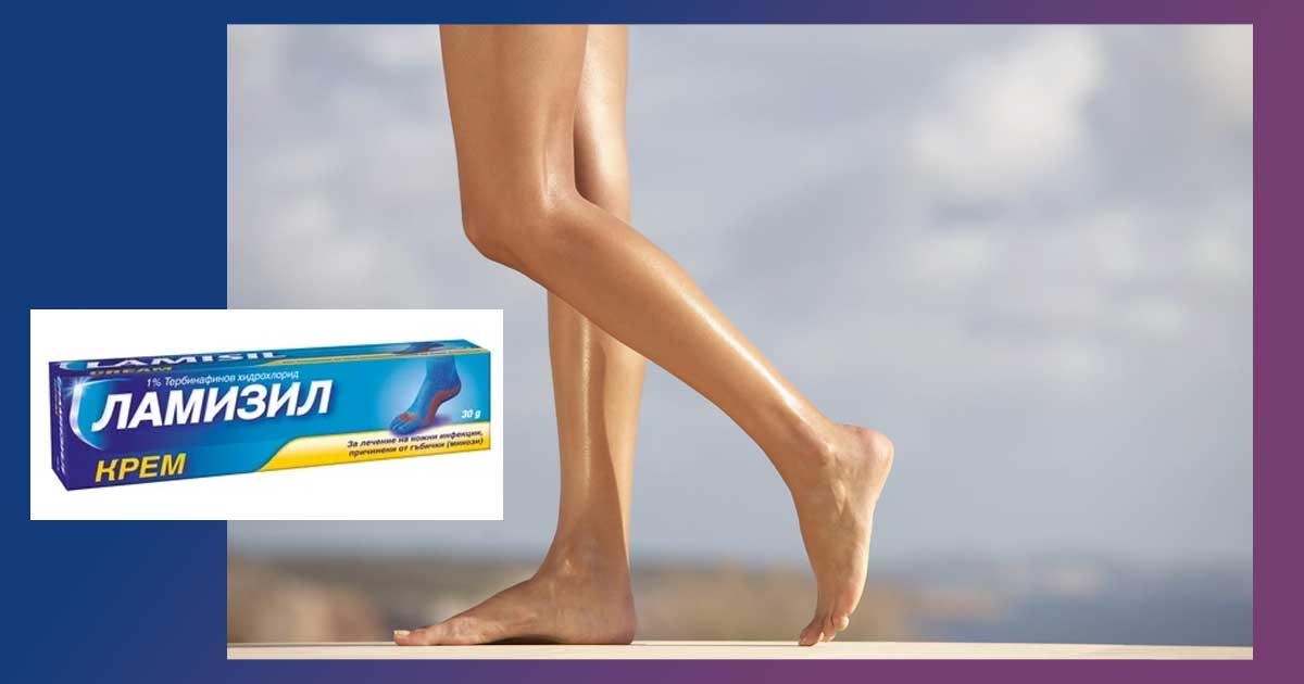 Мнения за Ламизил крем и спрей. Екзодерил по-добър ли е? 6 Екзодерил или Ламизил? Крем или спрей, или таблетки? Заместители: Фунгофин за нокти и др. заместители. Тербинафин,