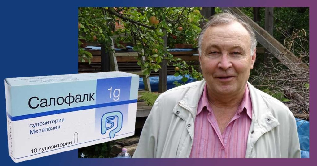 Мнения за Салофалк. Колко време се пие на сашета (гранули). Салофалк свещички (супозитории) при хемороиди и заместители.