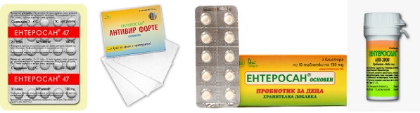 Ентеросан пробиотик 05