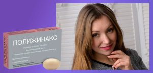За какво се използва Полижинакс? Мнения и за колко време се разтваря. По време на цикъл. Гиналгин, Флажил, Флуомизин, Микомакс по-добри ли са?