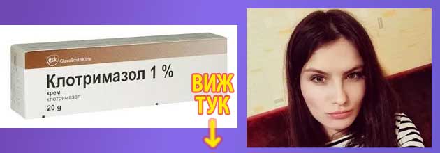 полижинакс мнения за какво се използва 4