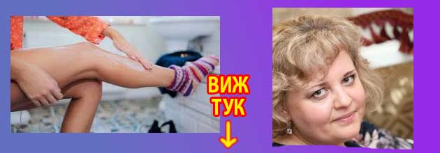 сода бикарбонат гъбички по ноктите 3