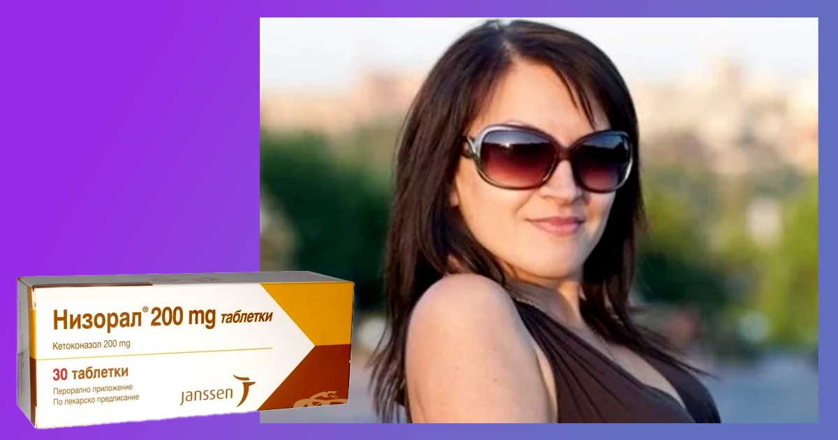Мнения за Низорал таблетки, заместители 8 Видове заместител на Низорал таблетки, аналог. В шампоан как се слагат, инструкция против пърхот. Мнения и приложение при лишеи. Кетоконазол, Кетозал и български варианти.