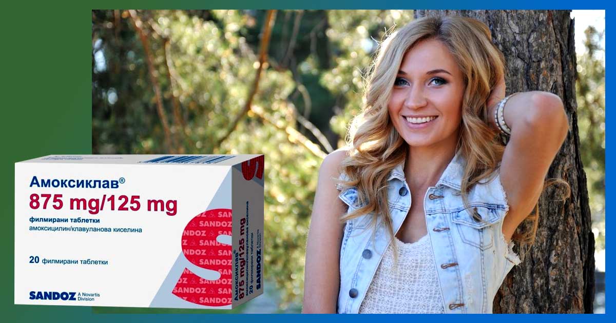 Кога започва да действа Амоксиклав: Заместители 1 Кога започва да действа Амоксиклав: Заместители, мнения и пробиотик. Колко дни се пие? Аугментин, Клацид, Ципрофлоксацин по-добри ли са?