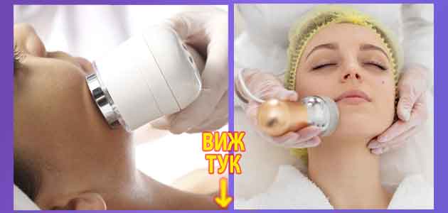 Домашна фототерапия: Мнения, уреди и процедури 5 домашна фототерапия 2