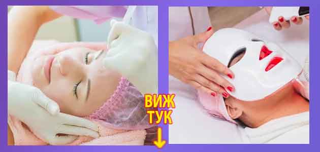 Домашна фототерапия: Мнения, уреди и процедури 2 домашна фототерапия 5